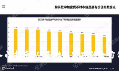 加密货币入门指南：从基础到实践的全方位干货分享