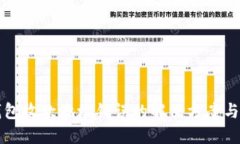 TP钱包收款地址错误的解决方案与指南