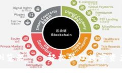 TP钱包插件浏览器——轻松管理数字资产的终极工