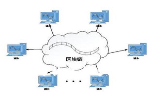 TP钱包与冷钱包的区别分析：选择适合您的数字货币存储方案