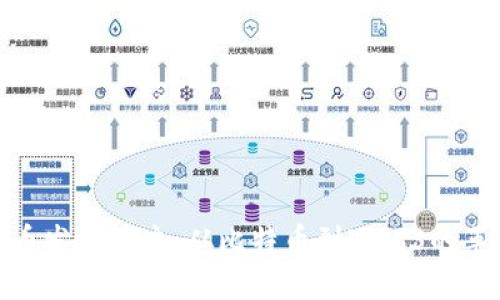 加密货币发展轨迹：从比特币到Web3的革命之路