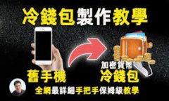 全面了解加密货币挖矿业务：从入门到精通