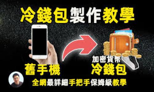 

全面了解加密货币挖矿业务：从入门到精通