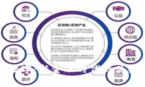 加密货币数字：新金融时代的关键概念解析