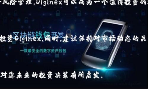 易于大众且的  
jiaoti全面解析Diginex加密货币：为何它值得投资？/jiaoti  

相关的关键词  
Diginex, 加密货币, 投资, 区块链/guanjianci  

---

## 内容主体大纲

### 1. Diginex的基本概念
- Diginex的起源与发展
- 主要产品与服务
- Diginex的技术背景

### 2. Diginex的核心价值
- Diginex解决了哪些问题
- Diginex在市场中的独特性

### 3. Diginex的投资潜力
- 当前市场趋势分析
- Diginex与其他加密货币的比较
- 投资Diginex的利与弊

### 4. 如何购买和持有Diginex
- 购买Diginex的步骤
- 安全存储的方法
- 管理投资的技巧

### 5. Diginex的未来展望
- 技术与市场发展趋势
- Diginex可能面临的挑战
- 未来的投资机会

### 6. 常见问题解答
- 用户对Diginex最关心的问题
- Diginex用户的经验分享

### 7. 结论：是否值得投资Diginex？
- 总结分析
- 投资建议

---

## 详细内容

### 1. Diginex的基本概念

#### Diginex的起源与发展

Diginex是一家成立于2017年的金融科技公司，致力于为用户提供加密货币交易和数字资产管理服务。它的创始人是基于对区块链技术和金融市场的深入理解，希望能够创造一个安全、透明且高效的数字资产平台。自成立以来，Diginex不断拓展其服务，包括数字资产交易、投资管理、区块链咨询等，为全球用户提供全方位的支持。

#### 主要产品与服务

Diginex的产品组合十分丰富。其核心产品之一是Diginex Exchange，这是一个全球范围内的加密货币交易平台，支持多种数字资产的交易。此外，Diginex还提供数字资产托管服务、资产管理平台及区块链咨询服务，以满足不同用户的需求。这些产品不仅具备高安全性，还致力于提高用户的交易效率。

#### Diginex的技术背景

技术是Diginex的核心竞争力之一。Diginex采用独有的区块链技术，保证所有交易数据的透明性和安全性。此外，Diginex还具备强大的技术团队，与多个全球知名的技术合作伙伴合作，持续平台性能，使其在行业中处于领先地位。

### 2. Diginex的核心价值

#### Diginex解决了哪些问题

在加密货币市场中，用户普遍面临交易不透明、平台安全性不足等问题。Diginex通过高标准的合规性和安全性，为用户提供了更安全的交易环境。此外，Diginex提供了用户友好的界面和专业的服务，降低了投资门槛，吸引了大量新手用户。

#### Diginex在市场中的独特性

Diginex不仅仅是一家加密货币交易所，它也是一家综合性的数字资产管理公司。Diginex的许多产品和服务都是针对机构投资者和高净值客户的，具备较高的专业性。这让它在同类平台中脱颖而出。

### 3. Diginex的投资潜力

#### 当前市场趋势分析

近年来，加密货币市场经历了极大的波动，但总体趋势是向上的。随着区块链技术的不断成熟，更多的机构和投资者开始进入这一领域。Diginex作为行业中的前沿企业，有望从中受益。

#### Diginex与其他加密货币的比较

Diginex与比特币、以太坊等主流加密货币相比，其产品和服务的多样性，使它在竞争中占据了独特的地位。虽然市值暂时不及那些顶尖加密货币，但其发展潜力不容小觑。

#### 投资Diginex的利与弊

投资Diginex的优势包括技术领先、市场空间大及合规性强。但同时也必须考虑到市场风险和技术风险，这些都是潜在的障碍。投资者应根据自己的风险承受能力作出理智决策。

### 4. 如何购买和持有Diginex

#### 购买Diginex的步骤

要购买Diginex，用户需要首先注册一个账户并完成身份验证。之后，用户可以通过多种方式进行充值，包括银行转账和信用卡等。充值完成后，用户就可以在交易平台上进行买卖。

#### 安全存储的方法

加密货币存储的安全性至关重要。用户应当使用冷钱包存储长期持有的Diginex，并定期更新钱包的安全策略。同时，用户还应该定期检查交易记录，确保账户安全。

#### 管理投资的技巧

管理投资是一项需要持续关注的工作。用户可以通过使用专业的资金管理工具来评估投资组合的表现，及时作出调整。同时，还要关注市场动态，及时调整投资策略，避免资金损失。

### 5. Diginex的未来展望

#### 技术与市场发展趋势

随着区块链技术的持续发展，Diginex在技术上的投入将会给其业绩带来积极的影响。此外，市场对加密货币的需求在不断增加，Diginex可以借此扩大市场份额。

#### Diginex可能面临的挑战

尽管前景广阔，但Diginex仍然面临诸多挑战，包括市场竞争日益激烈和法规政策的不确定性。为了确保可持续发展，Diginex需要不断创新和适应市场变化。

#### 未来的投资机会

Diginex的未来投资机会主要体现在其产品创新和市场扩展上。用户可以密切关注Diginex的最新动态，抓住潜在的投资良机。

### 6. 常见问题解答

#### 用户对Diginex最关心的问题

很多用户对Diginex的安全性、合规性和收益性等问题表示关注。用户在进行大额投资时，通常会对平台的背景和技术实力有更多的了解需求。从安全层面来看，Diginex拥有较强的技术支持和合规管理，有助于提升用户对平台的信任度。

#### Diginex用户的经验分享

许多Diginex用户在实际使用中分享了他们的经验。一些用户反馈通过Diginex平台的交易体验非常顺畅，操作简便，适合新手。而另一些用户则强调了Diginex良好的客服支持，使他们在需要时能够及时获得帮助。

### 7. 结论：是否值得投资Diginex？

#### 总结分析

综上所述，Diginex凭借其技术优势、市场潜力和全面的产品线，使其在加密货币投资领域中表现出色。尽管市场存在一定的风险，但如果能做好风险管理，Diginex可以成为一个值得投资的选择。

#### 投资建议

对于希望进入加密货币市场的投资者，建议首先了解Diginex的产品和服务，充分研究市场趋势。在确认风险承受能力的前提下，可以考虑适量投资Diginex。同时，建议保持对市场动态的关注，灵活调整投资策略。

---

以上内容为Diginex加密货币的全面解析，涵盖了其基本概念、核心价值、投资潜力、购买与持有方法、未来展望、常见问题以及投资建议。希望能对您未来的投资决策有所启发。