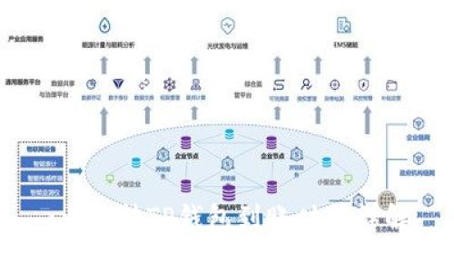 :火币转TP钱包到账时间详解