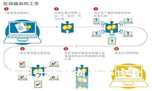 2023年比特币行情分析及加密货币市场展望