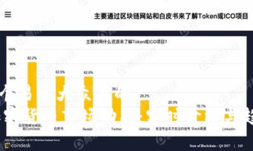 思考一个易于大众且的  
USDT加密货币市场动态：实时价格与趋势分析