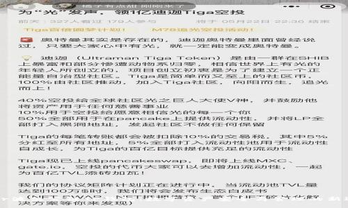 Bohr波尔公链TP钱包：数字资产安全与管理的新选择