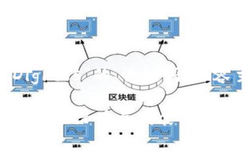 好的，下面是围绕“加密货币Digines”的、关键词、内容主体大纲及相关问题的结构。

深入探讨Digines：未来加密货币的潜力与发展