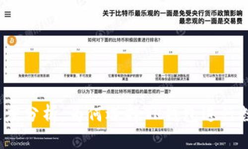 TP钱包交易速度分析：为何选择TP钱包进行数字资产交易？