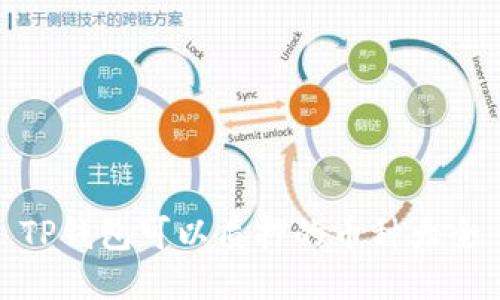 TP钱包可以质押的币种大全