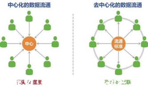 
全面解析TP钱包的使用与设置方法