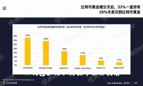 TP钱包如何取消提币操作指南