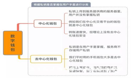 TP钱包在中国移动网络上的兼容性分析