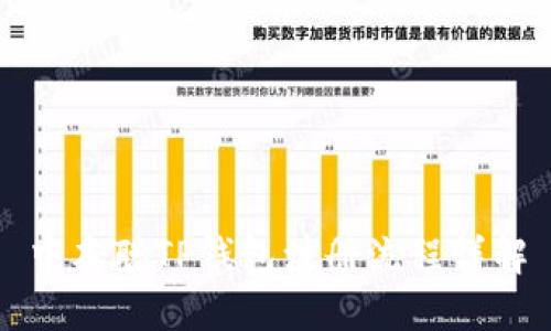 中本聪TP钱包注册流程详解