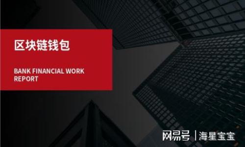 

TP钱包以太链授权问题解析：解决持续授权中困扰的指南