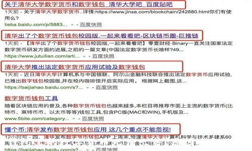   
为何TP钱包里的数字货币无法出售？原因与解决方案解析