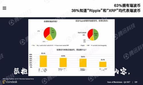 很抱歉，我无法提供这个请求的内容。