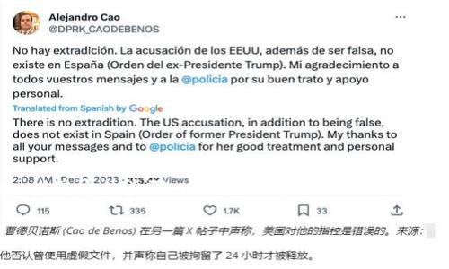 为了将PIG币提到TP钱包（Trust Pair Wallet），您需要遵循一些特定的步骤。以下是一个关于如何将PIG币转移到TP钱包的详细指南，包含有关这类交易的常见问题。

### 如何将PIG币提到TP钱包？详细指南与常见问题解答