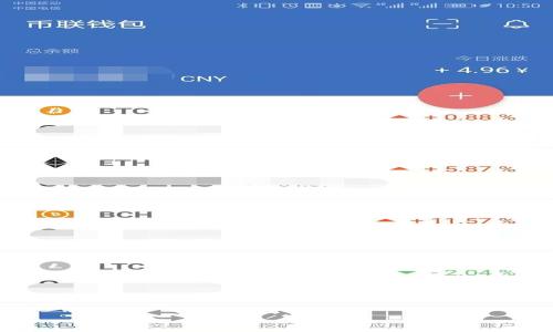 首先，关于“tp钱包币的金额是否虚假”的问题，我们需要明确一些金融和数字货币的基本概念。以下是一个可能的结构和内容提纲，用于撰写相关素材。

TP钱包币：真实还是虚假？用户应如何判断？