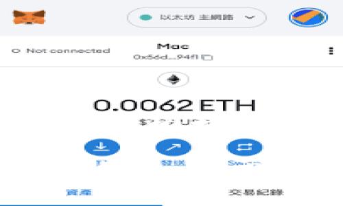 下面是关于“TP钱包以太坊提现”的完整内容结构。

TP钱包以太坊提现全攻略：简单步骤与常见问题解析