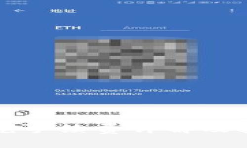 TP钱包闪兑手续费详解及其影响因素