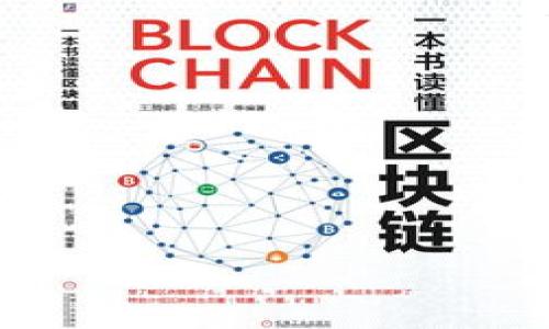 

如何有效降低TP钱包交易手续费？