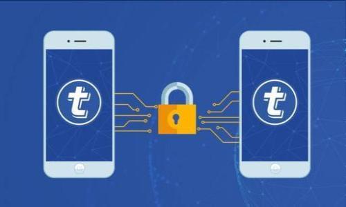    如何在TP钱包中购买BNB以支付矿工费  / 

 guanjianci  TP钱包, BNB, 矿工费, 加密货币  /guanjianci 

## 内容主体大纲

1. **引言**
   - TP钱包与BNB的重要性
   - 理解矿工费及其在交易中的作用

2. **什么是TP钱包？**
   - TP钱包的基本概述
   - TP钱包的功能与特点
   - 如何下载和安装TP钱包

3. **BNB简介**
   - BNB的背景和历史
   - BNB的用途与价值
   - 如何获取BNB

4. **矿工费是什么？**
   - 矿工费的定义
   - 为什么需要支付矿工费
   - 如何计算矿工费

5. **在TP钱包中购买BNB的步骤**
   - 创建或导入钱包
   - 充值法币（如人民币）
   - 购买BNB的具体流程
   - 确认交易与支付矿工费

6. **常见问题解答**
   - 常见问题汇总与解答

7. **总结**
   - BNB与矿工费的重要性复盘
   - 未来加密货币的前景

## 详细内容

### 引言

随着加密货币市场的快速发展，数字资产的管理与交易越来越受到大众用户的关注。TP钱包作为一款热门的加密货币钱包，汇聚了多种数字资产的管理功能，而BNB（币安币）作为Binance交易所的官方代币，其在交易中的使用频率极高。在进行任何区块链交易时，矿工费是必须考虑的重要因素，它直接影响着交易的确认速度与成功率。

本篇文章将深入探讨如何在TP钱包中购买BNB以应对矿工费的问题，帮助用户了解整个流程，以便顺利完成他们的加密货币交易。

### 什么是TP钱包？

#### TP钱包的基本概述

TP钱包是一款专为加密资产管理设计的多功能钱包，支持多种主流币种及代币。用户可以在TP钱包中安全存储、转账及交换各种数字资产，支持包括以太坊、比特币、BNB等在内的多种主流数字货币。

#### TP钱包的功能与特点

TP钱包的主要特点包括用户友好的界面、强大的安全性能、以及对多链资产的支持。通过TP钱包，用户不仅可以便捷地管理自己的资产，还可以参与去中心化交易、DeFi项目等最新的加密货币趋势。

#### 如何下载和安装TP钱包

用户可以通过官方网站或者各大应用商店下载TP钱包。安装过程简便，用户只需根据提示完成账户注册，并保障自己的私钥和助记词安全，这样便可以开启加密资产之旅。

### BNB简介

#### BNB的背景和历史

BNB（币安币）是由币安交易所创立的原生代币，最初旨在为用户提供低交易费用的优惠。当市场逐步发展时，BNB的功能逐渐扩展，不仅用于交易手续费的支付，还用于参与IEO、购买特定商品、支付矿工费等。

#### BNB的用途与价值

近年来，随着BNB的生态不断壮大，BNB的市场价值也随之上升。用户可以通过持有BNB享受诸多优惠，如低手续费、参与新项目的投资、甚至是投资于币安链上的去中心化项目等。同时，BNB还在不断的回购与销毁机制中维护着其价值。

#### 如何获取BNB

获取BNB的途径主要有几种：通过法币充值在币安交易所购买、参与去中心化金融项目、从其他钱包或交易所转入等。对于新手来说，最直接的方式便是在交易所购买并转入自己的TP钱包中。

### 矿工费是什么？

#### 矿工费的定义

矿工费是区块链网络中用户为其交易支付给矿工的费用。矿工通过验证和记录交易，同时保证网络安全与稳定，从而获得矿工费。费用的高低直接影响到交易的确认速度，支付越高，确认时间通常越快。

#### 为什么需要支付矿工费

矿工费不仅是对矿工工作付出的补偿，也是区块链机制的重要组成部分。没有有效的矿工费机制，区块链网络将无法正常运行，用户的交易可能会被延迟甚至丢失。因此，理解矿工费对于进行成功的加密交易至关重要。

#### 如何计算矿工费

矿工费通常会根据网络拥堵情况动态调整。用户可以在钱包或交易所界面查看实时的矿工费用报价，选择合适的费用进行支付。在TP钱包内，系统会根据当前网络状态建议合理的矿工费额度，用户可以选择相应的速度进行确认。

### 在TP钱包中购买BNB的步骤

#### 创建或导入钱包

首先，如果您是新用户，可以选择在TP钱包中创建新钱包，按照系统提示设置密码及备份助记词。如果您已经在其他地方创建过钱包，也可以直接导入助记词或私钥导入，确保安全性。

#### 充值法币（如人民币）

在TP钱包中，您可能需要通过法币充值以获得BNB。您可以使用信用卡、银行转账等方式进行充值，具体支持的充值方式依赖于不同的区域与法规。

#### 购买BNB的具体流程

充值完成后，用户可以在TP钱包的内置交易所界面选择“购买BNB”选项，填入所需的BNB数量与滑点设置，确认订单信息，进行支付。此时系统会实时更新矿工费用以适应当前网络状况。

#### 确认交易与支付矿工费

交易完成后，用户需要等待网络确认。虽然矿工费会影响确认时间，但在TP钱包中设置合理的矿工费用通常可以保证较快的确认速度。用户可以通过交易记录查看交易状态，以确保BNB成功到达钱包。

### 常见问题解答

1. **TP钱包是否安全？**
   - TP钱包经过多重场景测试，拥有较强的安全性，但用户依然需要妥善保管自己的钱包私钥和助记词。切勿向他人泄露个人信息以防资产损失。

2. **BNB一定要在币安购买吗？**
   - 不是的，用户可以在任何支持BNB交易的交易所或平台购买，随后再将其转入TP钱包中。

3. **矿工费用是否可以自行设置？**
   - 在TP钱包中，用户可以选择根据网络情况调整矿工费用，但是通常系统会提供推荐的费用以确保交易顺利进行。

4. **如果我的交易未能确认怎么办？**
   - 如果交易长时间未能确认，用户可以查看底层网络的状态，后续可以尝试增加矿工费用或进行重发交易。

5. **如何增加BNB以应对资费波动？**
   - 用户可以随时通过TP钱包内置交易平台及各大交易所进行BNB的买入操作，以保持一定的BNB储备应对未来的交易需求。

6. **TP钱包如何备份与恢复？**
   - 用户应定期备份助记词与私钥，建议将其存放在安全的地方。如果需要恢复钱包，可以使用备份信息导入TP钱包中。

7. **加密货币交易的费用如何降低？**
   - 用户可以在低竞争时段进行交易，选择较低的矿工费用设置，同时持有所需的交易所原生代币（如BNB）来享受交易费用折扣。