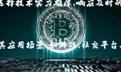 
  在TP钱包上购买波场链（TRON）币的详细指南 / 

关键词
 guanjianci TP钱包, 波场链, TRON币, 数字货币购买 /guanjianci 

内容主体大纲

1. 引言
   - 简述TP钱包和波场链（TRON）的背景
   - 介绍为什么选择TP钱包进行波场链的购买

2. TP钱包的下载与安装
   - TP钱包的下载流程
   - 安装和初始设置
   - 创建新钱包或导入现有钱包

3. TP钱包账户的安全设置
   - 重要的安全设置和建议
   - 备份助记词和私钥的步骤
   - 开启双因素认证（2FA）的方法

4. 如何在TP钱包中购买波场链币
   - 选择购买渠道（法币、其他数字货币）
   - 配置支付方式（信用卡、借记卡或者其他）
   - 具体的购买步骤（如何查找TRON币、确认交易等）

5. 交易后的操作
   - 查看交易记录
   - 如何管理和使用TRON币
   - 提现到其他钱包的步骤

6. 常见问题解答
   - 常见购买波场链币的误区
   - 处理交易失败的情况
   - 如何确保交易安全

7. 结论
   - 总结购买波场链币的要点
   - 未来购买数字货币的趋势及展望

---

### 1. 引言
随着数字货币的崛起，越来越多的人开始关注如何购买和交易这些代币。TP钱包作为一款流行的数字货币钱包，支持包括波场链（TRON）在内的多种数字资产，让用户能够便捷地管理和交易自己的币种。在本文中，我们将详细介绍如何在TP钱包中购买波场链的币，包括从下载钱包到完成交易的每一个步骤。 

### 2. TP钱包的下载与安装
在开始购买波场链之前，需要先下载和安装TP钱包。用户可以在TP钱包的官方网站或者各大应用市场如App Store和Google Play中找到最新版本的TP钱包。下载完成后，打开应用，按照提示进行安装。  
安装完成后，用户可以选择创建新的钱包或导入已有钱包。如果是新用户，建议创建一个新钱包并设置一个强密码，同时要确保备份助记词，以免丢失资产。

### 3. TP钱包账户的安全设置
安全一直是数字货币交易中不可忽视的重要部分。在TP钱包中设置安全措施可以确保你的资产得到更好的保护。首先，用户应该认真备份助记词和私钥，这是恢复钱包的重要信息。如果这些信息丢失，用户将无法找回自己的资产。  
除了备份，打开双因素认证（2FA）也是一种提升安全性的有效手段。用户可以选择绑定手机或使用第三方认证应用程序，增加账户的安全性。

### 4. 如何在TP钱包中购买波场链币
在确保钱包安全的前提下，用户可以开始购买波场链的币。TP钱包提供多种购买渠道，包括使用法币（如人民币、美元等）直接购买或用其他数字货币兑换。选择购买渠道后，用户需要确认支付方式，这里可以选择信用卡或借记卡。  
在选择完所有选项后，系统会显示交易信息，用户需仔细核对后确认交易。交易成功后，相应的波场链币将会自动转入用户的TP钱包中，用户可以在“资产”页面查看到自己的TRON币。

### 5. 交易后的操作
交易完成后，用户可以查看自己的交易记录，TP钱包会在“交易”页面中显示所有的历史交易。如果您购买的TRON币有盈亏变化，TP钱包也会在资产页面显示出最新的币价。  
除了管理币种，用户还可以选择将TRON币提现到其他钱包。提现操作简单，用户只需输入目标钱包地址及提现金额，TP钱包会自动处理。

### 6. 常见问题解答
在购买波场链币的过程中，用户可能会遇到一些常见问题。例如，交易失败的原因可能是网络拥堵、余额不足等情况。处理这些问题时，用户需熟悉钱包操作界面，了解每个功能的具体使用。  
此外，用户在进行交易时，也需要警惕一些常见的误区，如盲目跟风购买、忽视市场动态等，这些都可能导致资产的损失。

### 7. 结论
总的来说，在TP钱包购买波场链（TRON）币的过程虽然简单，但安全性和风险控制也不可忽视。希望通过本文的介绍，用户能够顺利完成购买，并在数字货币的投资道路上越走越远。随着数字货币发展的加速，未来在TP钱包中进行交易将会更加便捷和安全。

---

相关问题和详细介绍

### 问题1: TP钱包是否安全？
TP钱包的安全体系解析
TP钱包采用多重安全措施保证用户资产安全。首先，助记词和私钥的双重备份机制让用户在设备丢失时能够轻松找回资产。其次，TP钱包的内部交易系统采用了高度加密的技术，确保数据传输过程中的安全性。此外，TP钱包还提供定期的安全更新，以抵御黑客和恶意软件的攻击。推荐用户在使用TP钱包时定期更新软件版本并保持警惕，以确保账户的安全。

### 问题2: 赎回波场链币的过程是怎样的？
TRON币的赎回流程
赎回波场链币即是将其转化为法币或其他数字货币。这一过程通常涉及将TRON币发送到一个交易平台，然后在该平台上进行交易以获取你所需的资产。用户在赎回前应选定一个信誉良好的交易平台，注册账户并完成身份验证。然后，用户需将TRON币发送至交易平台提供的地址，确认交易后会得到相应的法币或数字货币。在整个过程中，用户应关注交易手续费及市场波动，以做出最佳决策。

### 问题3: 怎样避免在TP钱包中被骗？
防范诈骗的技巧与建议
在数字货币市场中，诈骗行为时有发生。用户在使用TP钱包时应提高警惕，确保只通过官方支付渠道进行交易。此外，注意识别诈骗网站与钓鱼链接，尽量不点击不明链接，不轻信陌生人的投资建议。如果收到要求您分享助记词或私钥的信息，请立即停止交谈，因为任何正规的支持团队都不会要求您提供这些敏感信息。在进行交易时，建议先小额试探，以降低风险。

### 问题4: 如何确认交易是否成功？
交易确认的步骤
在TP钱包中，用户可以通过“资产”页面或“交易记录”页面来确认自己的交易。成功的交易会在记录中显示状态，用户还可以通过区块浏览器查询交易状态，确保自己的TRON币已经成功入账。此外，如果在应用内有交易失败的提示，用户应查看失败原因并及时解决问题，以免影响后续的交易。

### 问题5: 如何进行波场链币的转账？
TRON币转账的详细步骤
在TP钱包中进行波场链币的转账比较简单。用户只需选择“转账”选项，输入目标钱包的地址和转账金额，确认信息无误后即可提交。系统会根据网络状况显示预估的交易费用，并提示用户确认。转账成功后，目标钱包会收到相应的波场链币，用户也可以通过交易记录进行核对。注意，目标地址的准确性十分重要，错误的地址将导致资金无法恢复。

### 问题6: 如何选择一个合适的交易平台？
选择交易平台的要素
在选择交易平台时，用户应关注多个因素，包括平台的安全性、费用、用户体验与支持的交易对等。建议选择那些在行业内声誉良好的平台，拥有人气高、用户口碑好的案例。同时尽量选择技术实力雄厚、响应及时的服务商。成本方面，用户应了解平台的交易费用、提币费用等，以便对比选择最合适的平台。

### 问题7: 波场链的未来发展趋势是什么？
TRON链的未来展望
波场链（TRON）作为一个去中心化的区块链平台，在未来的发展中，将进一步完善其生态系统，吸引更多的开发者和企业用户。随着全球区块链技术的不断普及，波场链也在积极拓展其应用场景，如游戏、社交平台、内容创作等。同时，它还将与更多的传统行业相结合，以实现数字资产的广泛应用。市场分析人士普遍看好波场链的长远投资价值，认为其未来有望在数字货币生态中占据重要一席。

希望这些信息能够帮助到你！如果还有其他问题，欢迎随时提出。