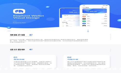 ```xml
加密货币春天来临：投资者如何把握这个千载难逢的机会