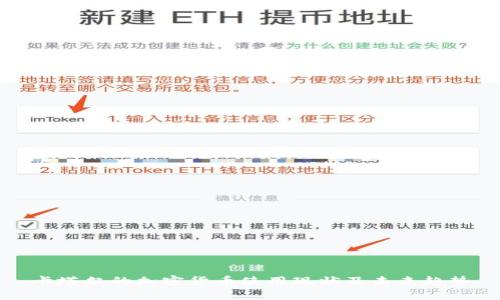 卡塔尔的加密货币使用现状及未来趋势