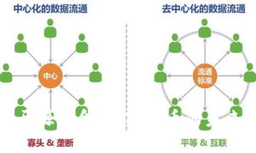 加密货币的开源革命：数字货币的未来趋势与潜力
