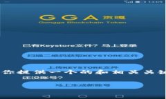 为了帮助你更好地理解“TP钱包里观察区怎么取出