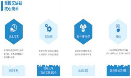 TP钱包加池子靠谱吗？全面解析安全性与收益性