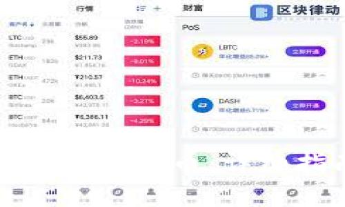 最新版本TP钱包怎么买币：详细指南与实用技巧