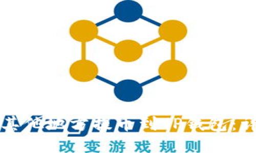 如何从其他地方提币到TP钱包：详尽指南