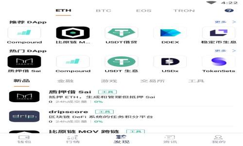 如何将TP钱包中的UVM有效变现？