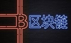    TP钱包被盗能否立案？全面解析与应对措施 /