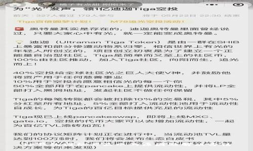 TP钱包图标不显示的原因及解决方法
