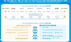 ## 苹果用户如何下载TP钱包：完整指南与常见问题