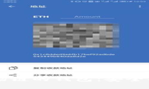вата/вата

 深入了解Tp波场链的钱包：安全、使用及最佳实践