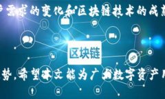    TP钱包中的DApp：深入了解数字资产的未来  /