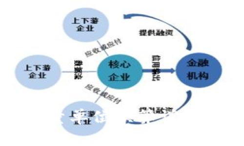 TP钱包的能量单位换算详解及实用指南