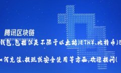 是的，LTC（莱特币）可以提到TP钱包。TP钱包是一