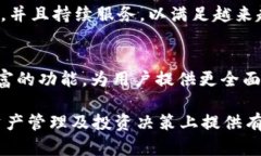 TP钱包地址使用指南：如何安全高效管理你的数字