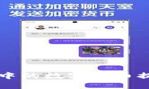 如何将TP钱包中的数字货币提取到其他账户