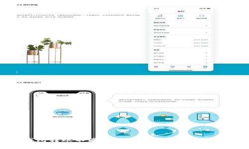TP钱包转账不同币种注意事项及操作指南
