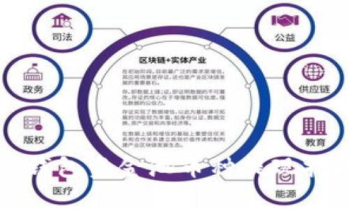 TP钱包资金池币种提现指南