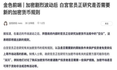 

如何迅速将人民币充入TP钱包？实用指南